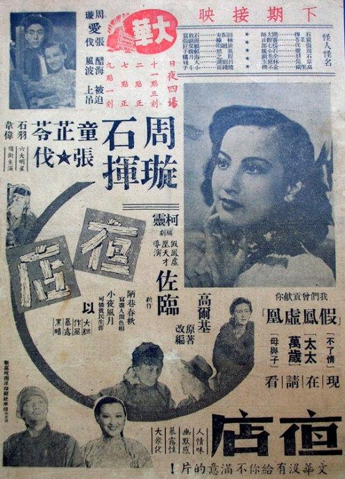 办理圣约翰河州立学院文凭毕业证