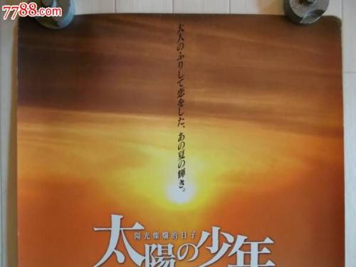办理日本静岡文化藝術大學成绩单