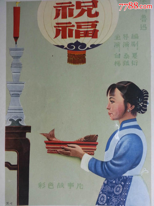 北方教育学院ID学生卡